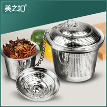 304 stainless steel seasoning ball Halogen package Soup spice ball Seasoning box Filter bag Tea filter ball