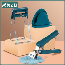 Take the bowl clip anti-burn clip clip Bowl Clip Plate Clip Steamer Holder anti-slip Kitchen God Ware Home Pinch tray Tiber