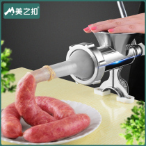 Enema machine household manual meat grinder hand-shaken homemade sausage machine sausage machine cutting and chopping pepper grinding and churning vegetable shredder