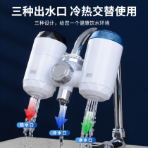 Heating tap instant-free installation of household kitchen toilet tap water filtration all-in-one electric water purifier