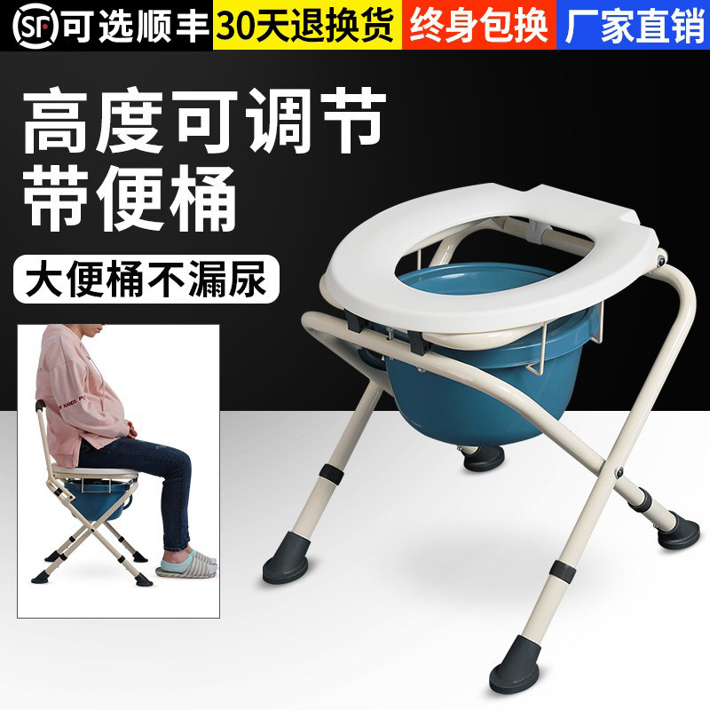 Special squatting for pregnant women in toilet seat-stool for home elderly Reinforced indoor mobile toilet can be folded