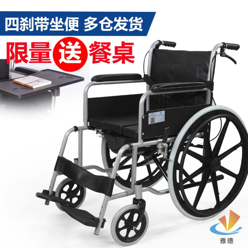 Old wheelchair with toilet household folding handpush and folding folding old man multi-function wheelchair adult scooter household