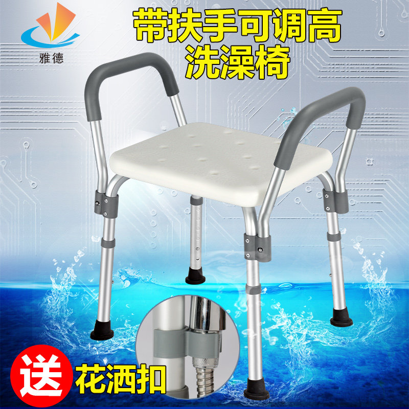Aluminum Alloy Bath Stool Seniors Bath Chair Bath Chair Shower Stool Bathroom Chair Pregnant Women Bath Stools Exit From Europe and America-Taobao