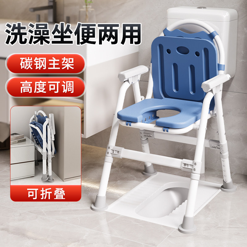 折叠坐便椅便携式移动马桶老人室内坐便器蹲厕坐便凳厕所洗澡椅子
