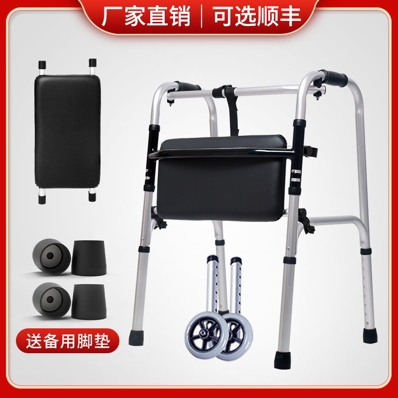 铝合金四脚助行器带轮带座 带翻转坐便功能的医疗辅助行走器