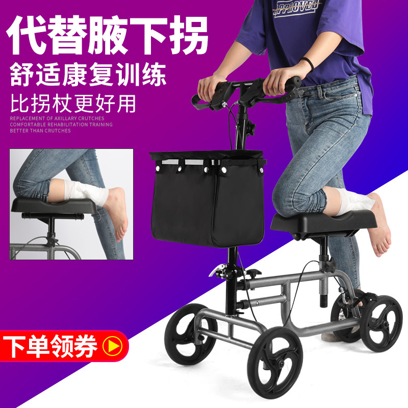 Yad Seniors Physical And Mental Disorders People Fracture Walking Aids Trolley Four Wheels Exoskeleton Walking Lower Limb Training Assisted Walking
