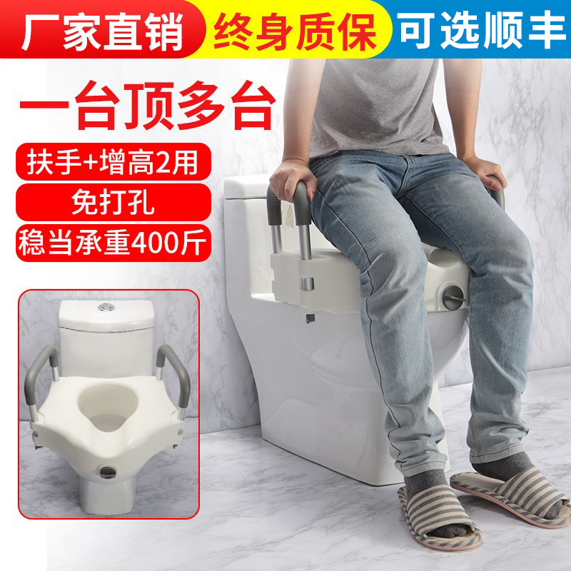 Elderly toilet mobile toilet armrest elderly safety armrests for home anti-fall assist holder free of punch railing