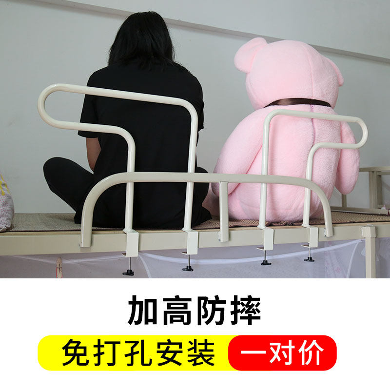 Yade student anti-fall guardrail baffle safety bed universal guardrail bedside fence heightened universal dormitory artifact