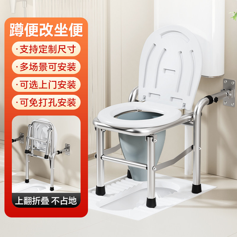 蹲便改坐便卫生间蹲便器坐架可折叠老人孕妇厕所坐便器蹲坑神器
