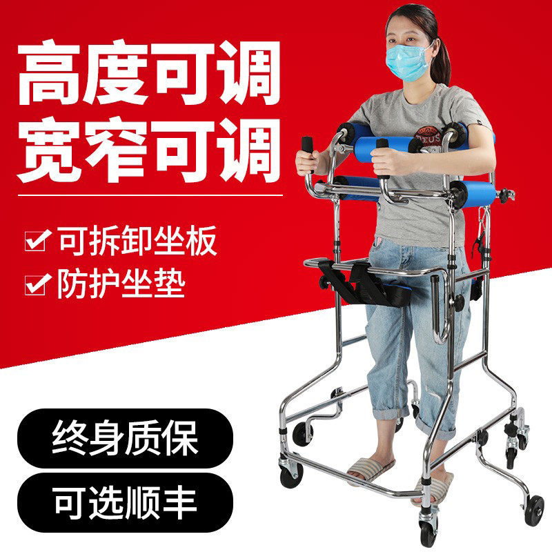 Old adult walker walker paraplegic rehabilitation equipment stand fracture disabled person assisted walker