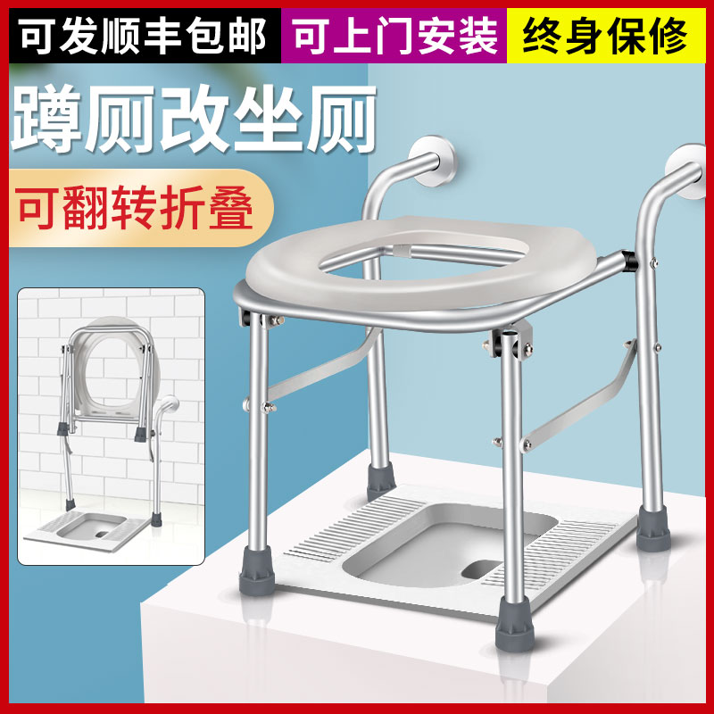 Squat and sitting, multi-functional chair bathroom against wall to fold pregnant women's toilet dresser room sitting bench