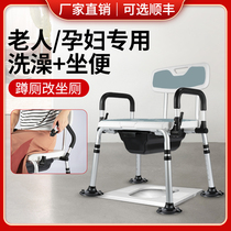 Toilet chair for pregnant women sturdy bathroom bath chair for the elderly non-slip bathroom toilet stool