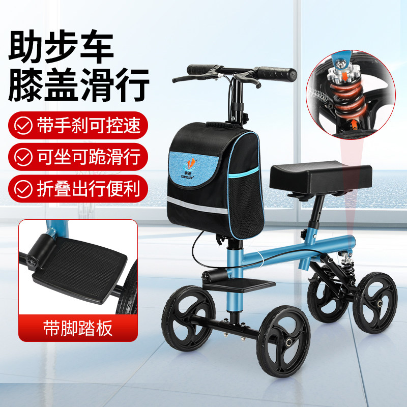 四轮高碳钢助行车 可坐式行走辅助器 老年人脚踏式助行器 广东产医疗助行车 带储物袋助行推车