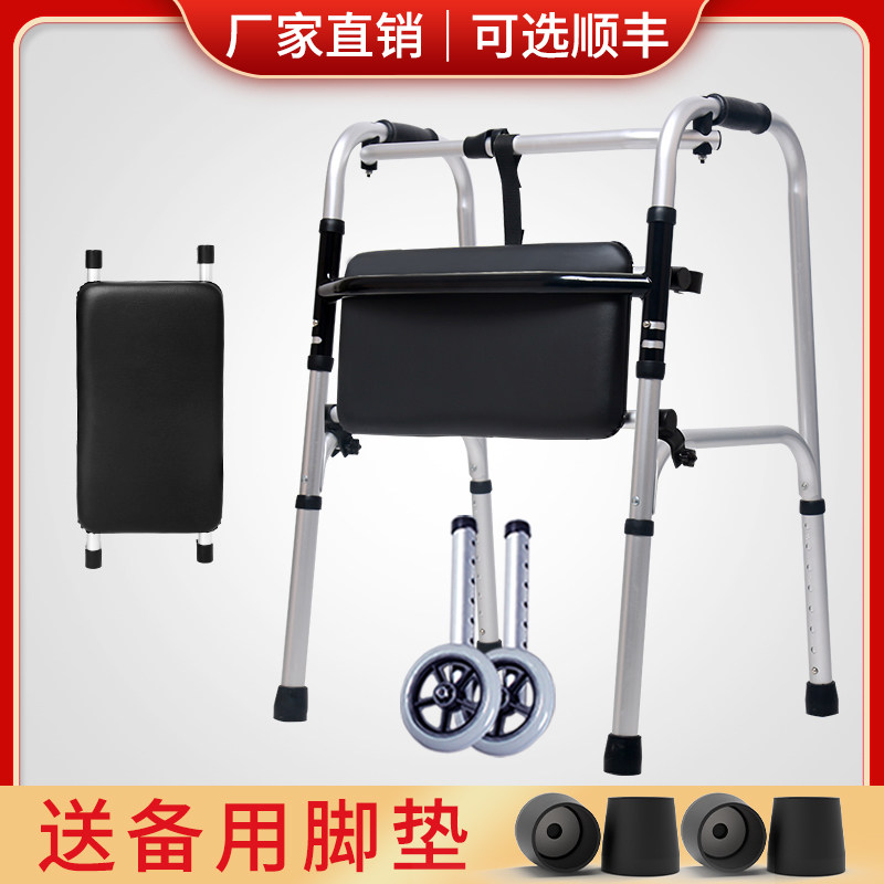 雅德助步器康复助走器老人专用正品助行器手术后腿无力辅助行走器