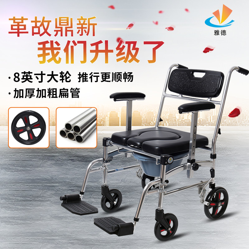 Yarde Elderly Toilet Chair Aluminum Disabled Toilet With Wheels Foldable Toilet Removable Pregnant Woman Toilet Chair