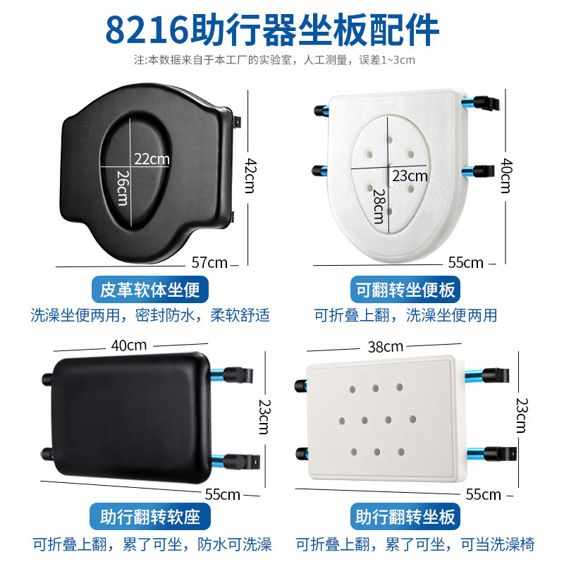 雅德助行器带轮脚管洗澡坐板坐便垫洗澡坐便多功能手推车轮子配件