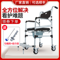 Yade elderly toilet chair with wheels pushable toilet disabled persons mobile toilet toilet chair with foot pedal and brake