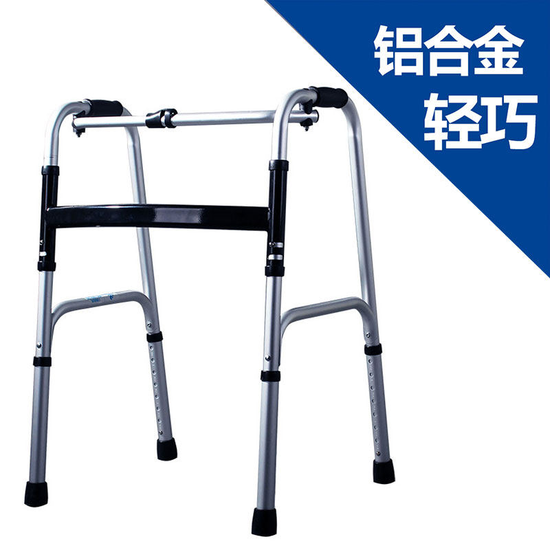 Yad disabled aluminum alloy walking aid folded elderly four-foot crutch pedal supplies rehabilitation equipment