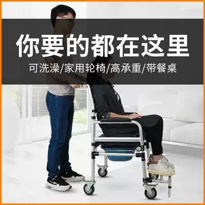 Toilet chair for the elderly with wheels Toilet toilet chair Mobile household adult stool chair Toilet chair for the physically and mentally handicapped