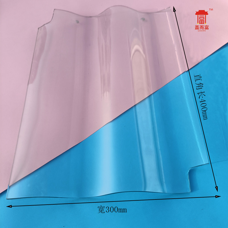 Tempered glass light-transmissive lighting roof tile Western glazed tile PC bright tile high temperature roof new rural household