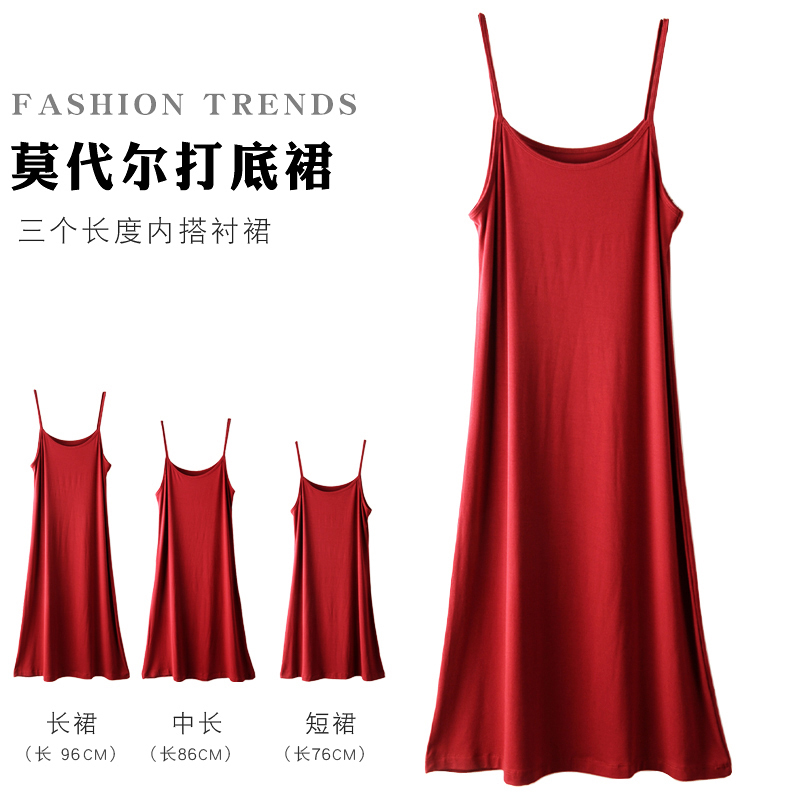 Solid Color Modal Camisole Dress with Round Neck, Thin Long Slip Dress, 2025 Summer New Women's Fashion
