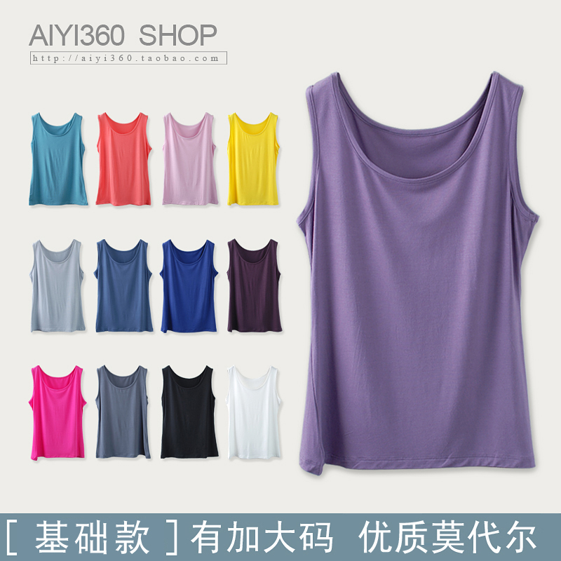 Modal Plus-Size Camisole Round Neck Tank Top Base Shirt for Women 2025 Summer New Women's Clothing