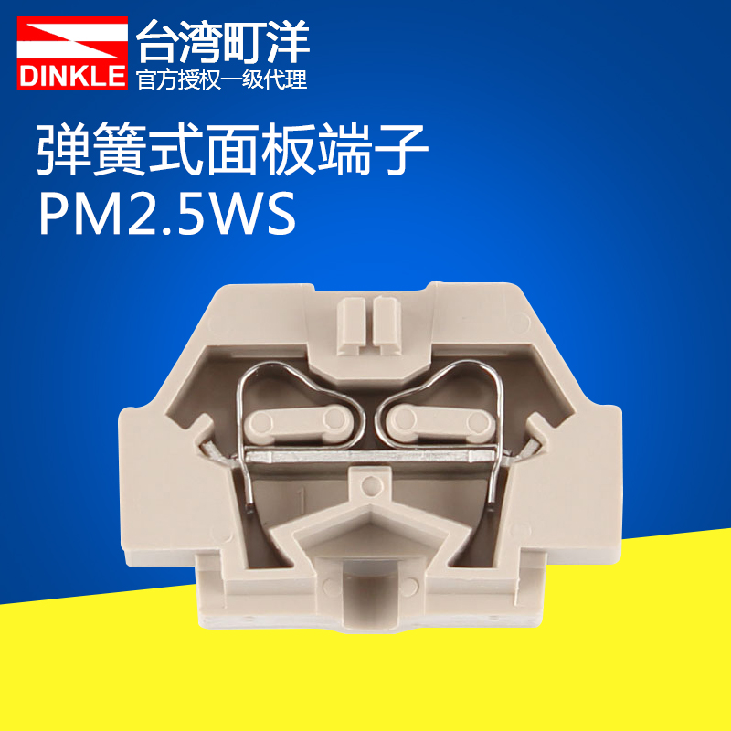 PM2 5WS Dingyang DINKLE Terminal Panel Pullback Transformer Terminal Block 261-110 261-301