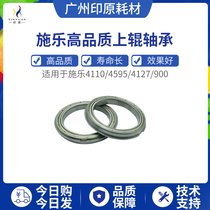 Schlewindy Gods 4110 4112 D95 D125 4127 4595900 9000 9000 9000 fixing upper roller bearings