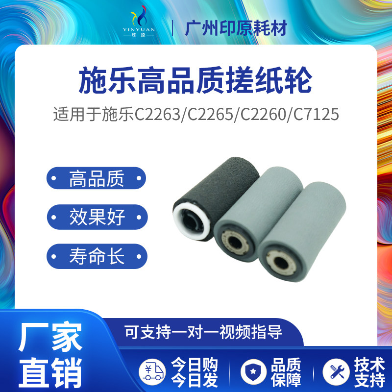 Full 2260 2260 2263 3065 3060 3060 2265 2060 3070 3070 4070 5070 5070 Wheel of Draft