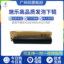 Print original Application for Xeroi 4112 Lower 4110 4110 4127 4595 D95 D110 D110 d125 fixing foaming lower rollers