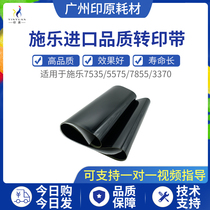 Schle 5570 7855 7855 7556 7556 3375 7525 3300 5575 5575 Transfer Belt