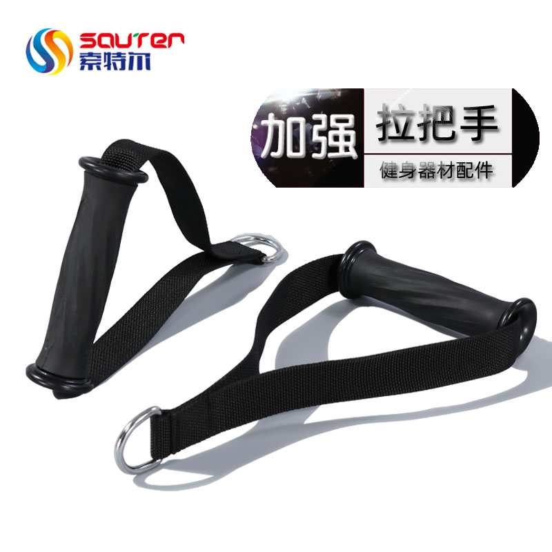 Big bird pull handle Sitting rowing fitness equipment accessories High drop-down handle Training handle grip Home