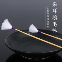 Ear-digging goose feather stick Ear-picking ear hair stick Ear cleaning tool Wooden stick Professional technician Ear-digging ear hair single branch