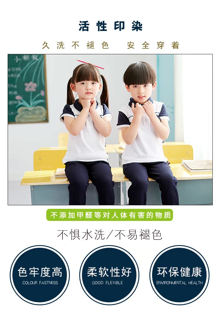 Mẫu giáo vườn dịch vụ mùa hè 2018 mới trẻ em đồng phục trường học mùa hè trang phục lớp phù hợp với tùy chỉnh anh ngắn tay áo chân váy trẻ em