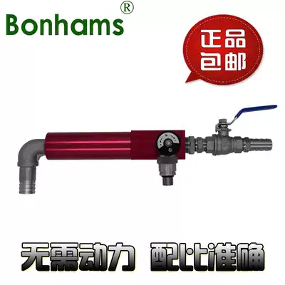 Concentrated liquid proportioner Industrial grade liquid cutting fluid emulsion saponification liquid mixer B201 power-free