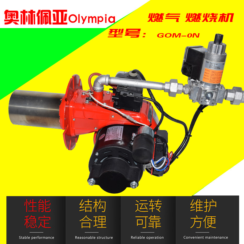 Gas burner Japan's original OLYMPIA gas rotating furnace GOM-1N