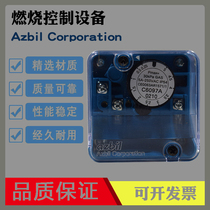 Original azbil pressure switch burner air pressure switch pressure controller air pressure C6097A0210