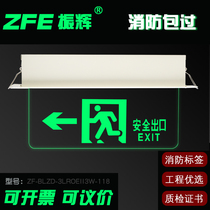 Zhenhui ZEF embedded top fire emergency light ceiling evacuation marker light tempered glass safety exit ZF-118
