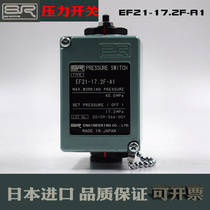 pressure switch Japan imported pressure switch EF21-17 2F-A1