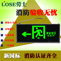 Lloyd fire emergency light LED Channel floor evacuation lighting power outage escape safety exit indication light