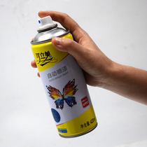 Creme automatic spray paint hand paint metal spray paint gold varnish black white Toyota white red 420ml