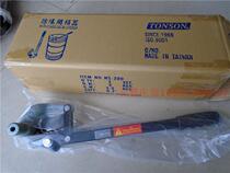 Pass double shun TONSON explosion-proof barrel opener wrench 200L lift keelopener lid opener NS-200-S