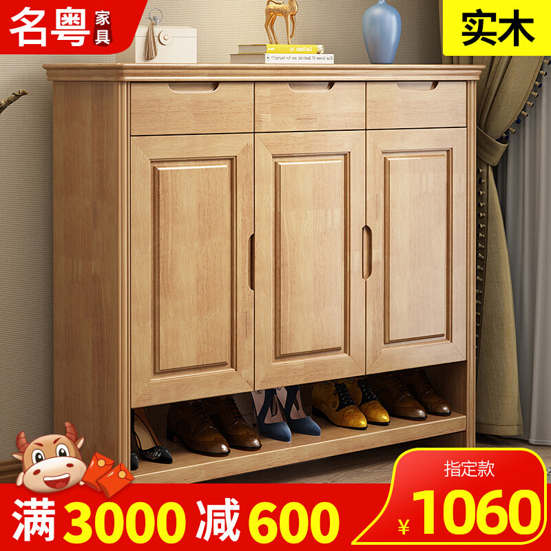 Solid Wood Shoe Cabinet Minimalist Modern Genguan Rubber Wood Shoe Cabinet Chinese Large Capacity Shoes Cabinet Flipper Door Hall Containing Cabinet