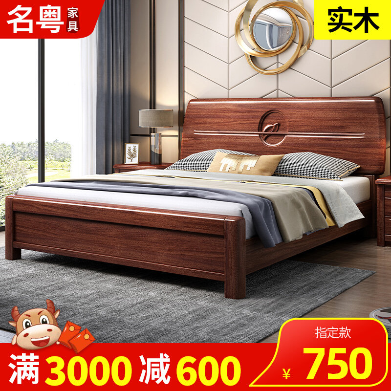 Walnut bed 18m simple modern light luxury double bed 15m log high box storage wedding bed