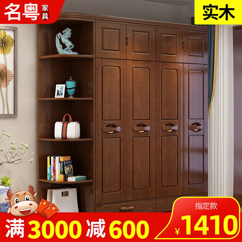 Modern Chinese Solid Wood Wardrobe Five Doors Wardrobe Free Combined Wardrobe New Chinese Furniture Great Wardrobe Closet