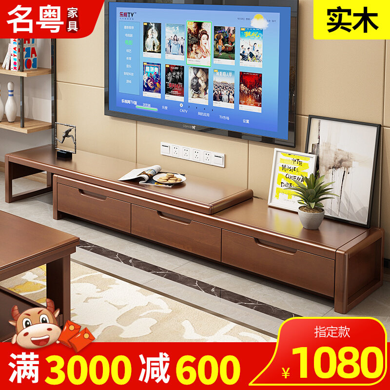 Solid wood TV cabinet coffee table combination modern minimalist living room small apartment home mini space-saving telescopic floor cabinet