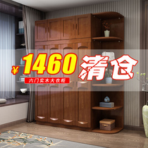 Chinese style wardrobe modern minimalist rental room bedroom storage solid wood clothes cabinet economy type home containing large closet