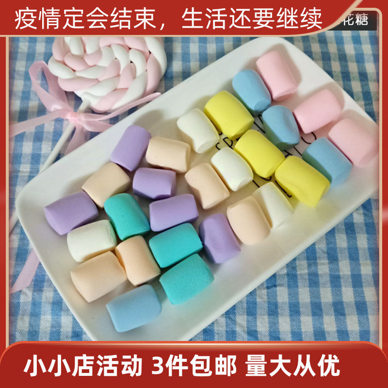 Emulated Cotton Candy Baking Cake Sample Decorated Food Model Home Soft Dress Meritocracy to shoot props