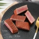 Прямоугольный кусок мяса 5,5см.