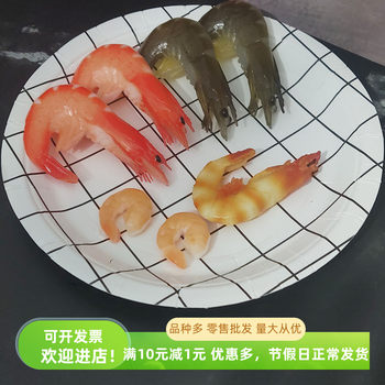 Simulation model hotel dishes prawn fake props toys Simulation model hotel dishes prawn fake props toys
